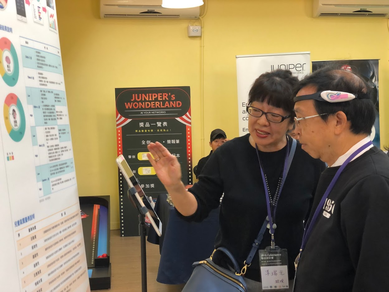 cyberspace2019-2